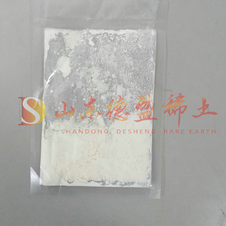 潍坊氧化铟